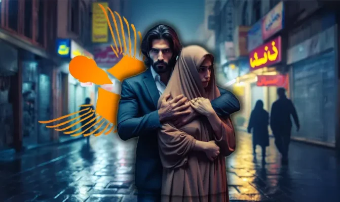 غیرت مردانه وینگمن فارسی