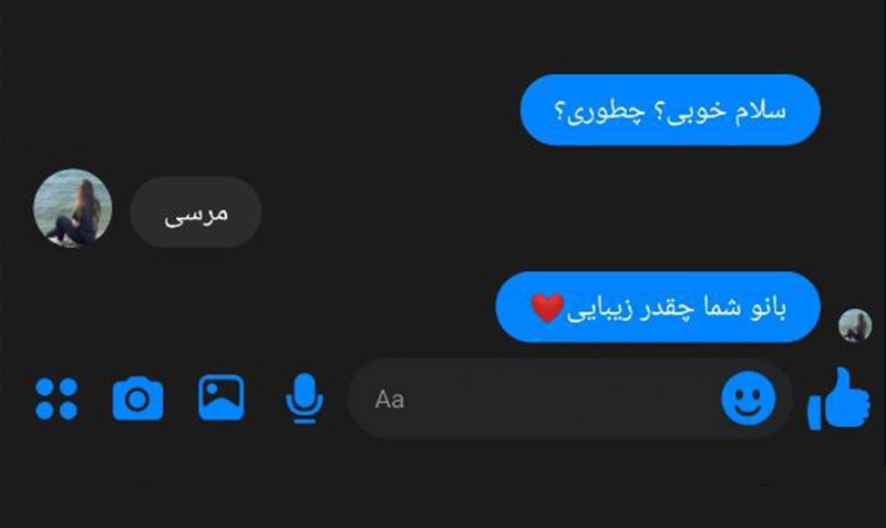 نمونه انتخاب موضوع بد برای شروع مکالمه وینگمن فارسی